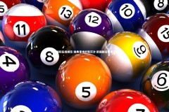 齐发国际在线娱乐-瑞典客场折戟沉沙 欧国联征程阴云密布