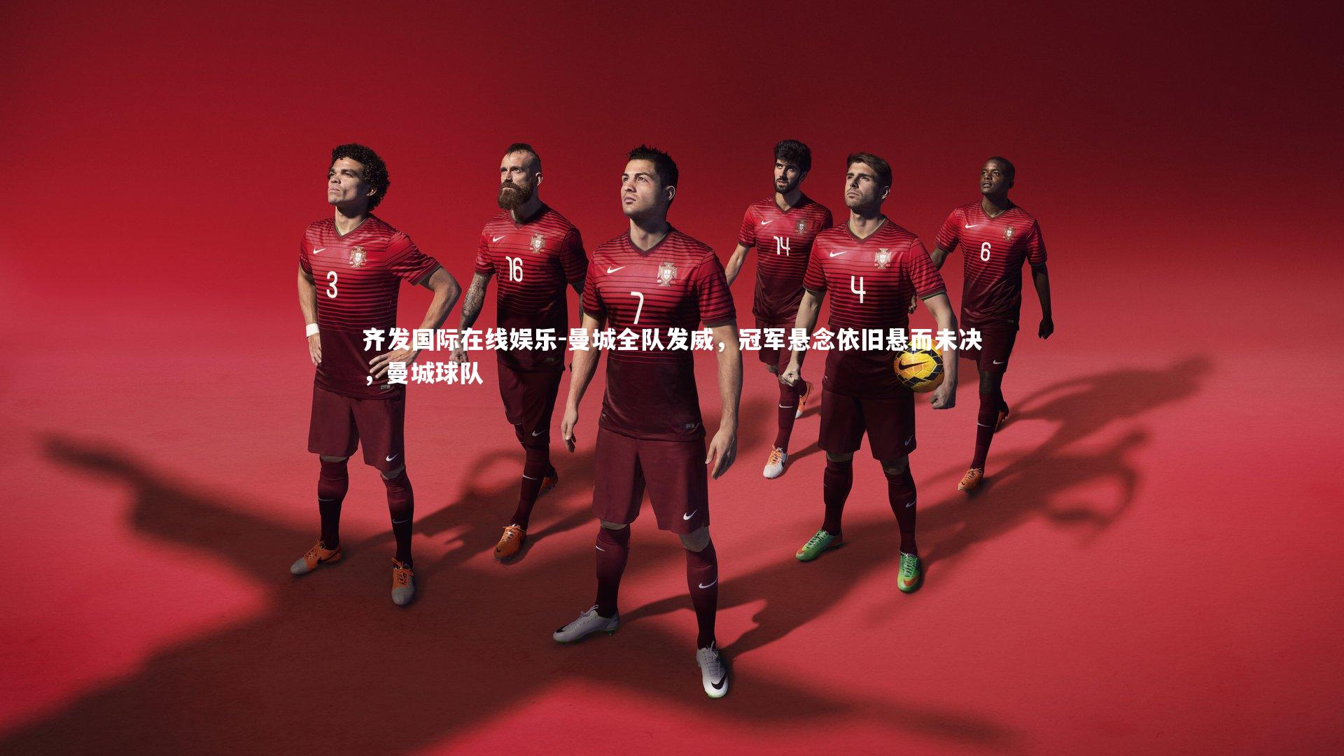 曼城全队发威,冠军悬念依旧悬而未决,曼城球队